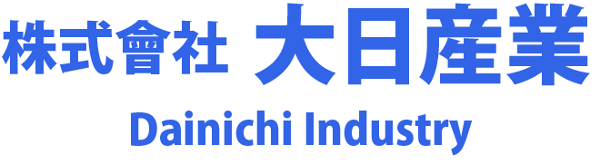株式會社大日産業
